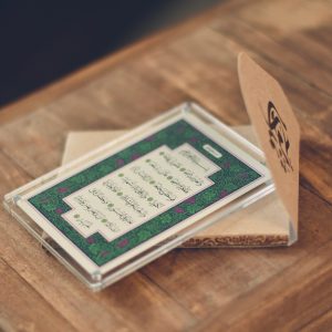 لوح تمنا