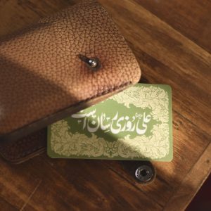 استیکر رازق