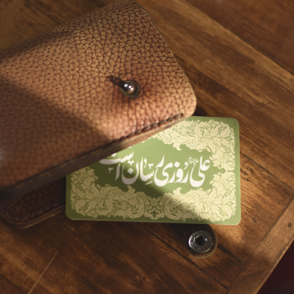 استیکر مذهبی